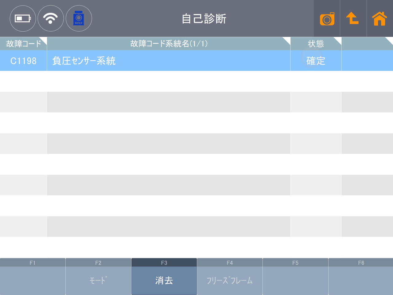フーガ（Y51） サイドブレーキランプ点灯 DTC(C1198